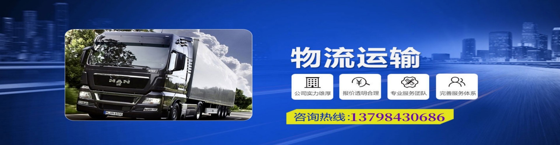 怀集县到香港物流公司,怀集县到台湾快递公司，怀集县澳门货运公司